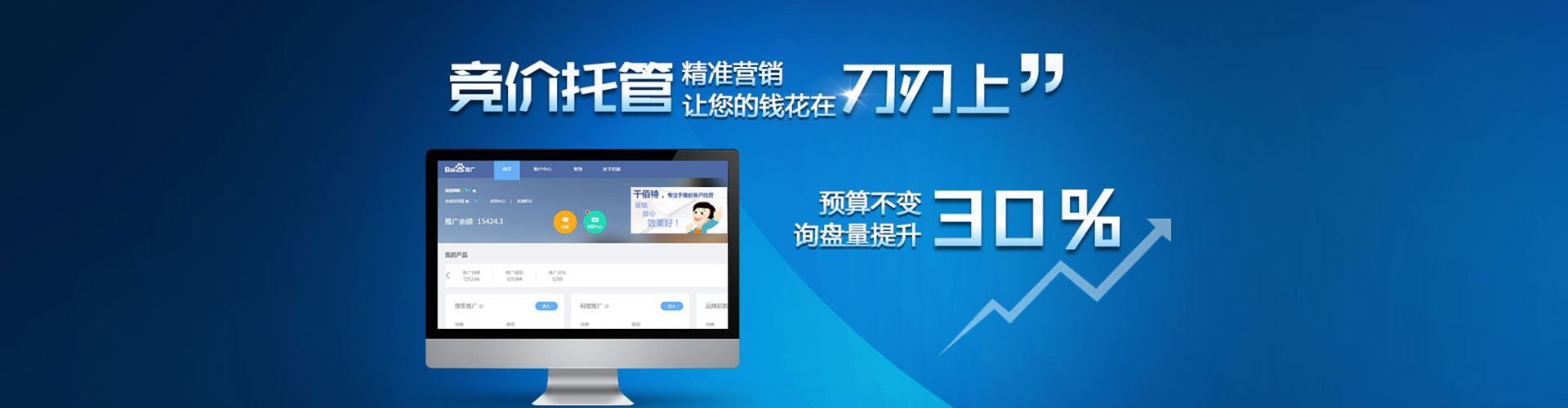 青山sem专员