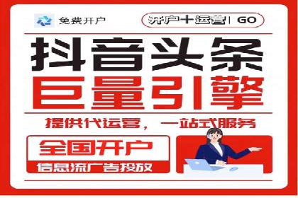 SEM关键词优化案例分析