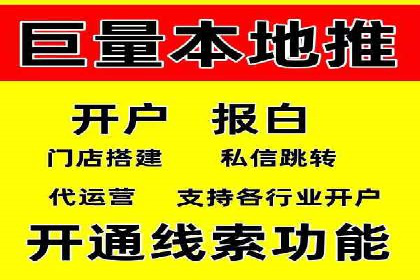 微信信息流算法揭秘与优化